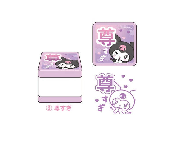 Sanrio Secret Stamp
