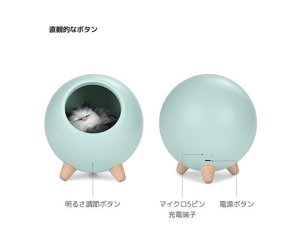 Sleeping Cat Mood Lamp
