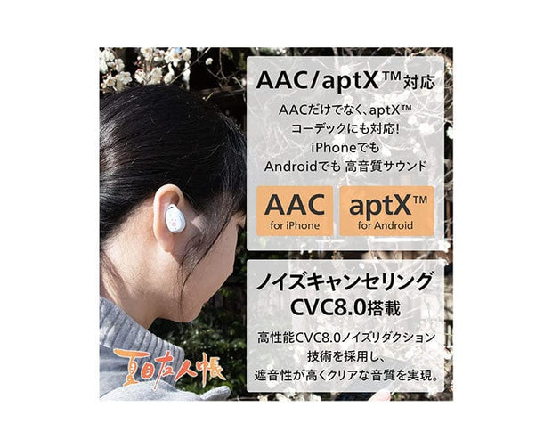 Nyanko-Sensei Fully Wireless Earphones