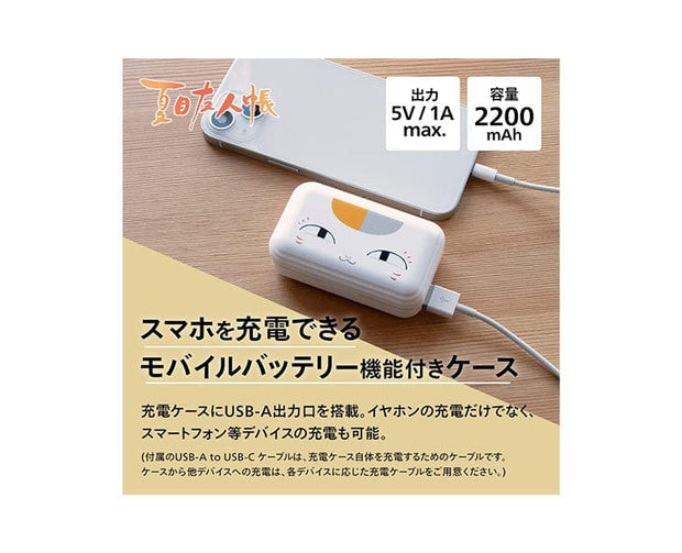 Nyanko-Sensei Fully Wireless Earphones