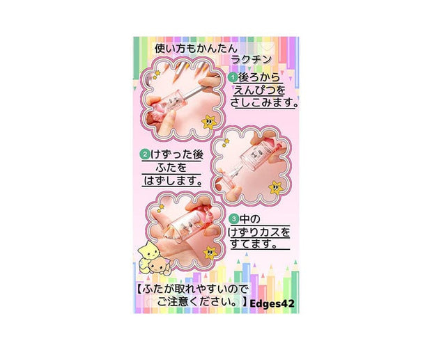 Neko Pencil Sharpener & Mini Portable Ruler