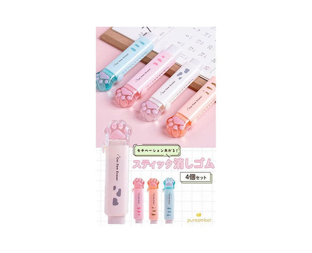 Neko Stick Eraser Set of 4