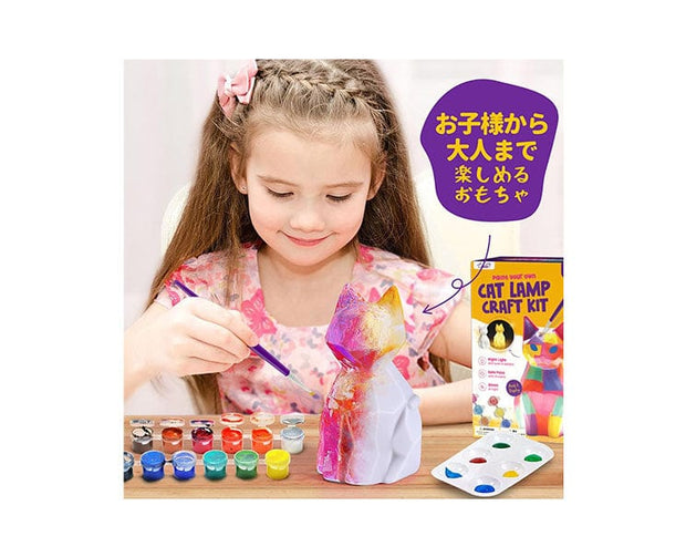 Cat Lamp DIY Craft Kit
