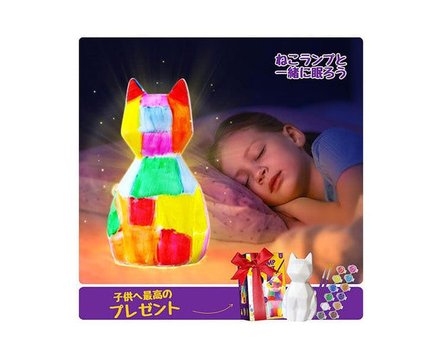 Cat Lamp DIY Craft Kit