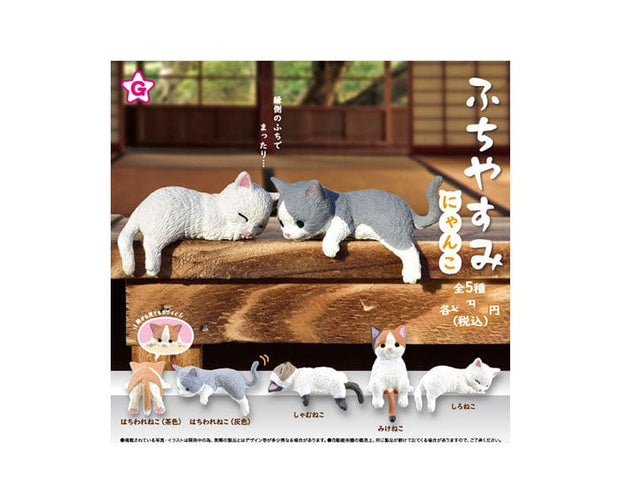 Fuchiyasumi Nyanko Resting Kittens Mini Figure