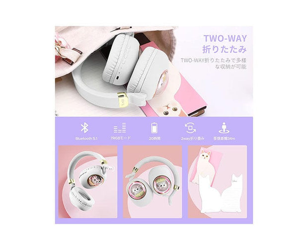 Children's Bluetooth Cat Headphones: White