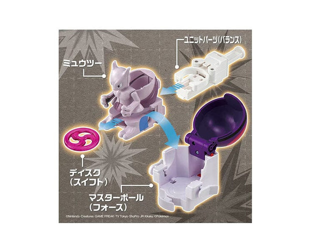 Pokemon Ultimatch 07: Mewtwo