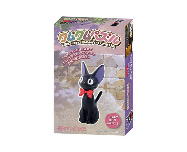 Kiki's Delivery Service Jigsaw Puzzle: Jiji
