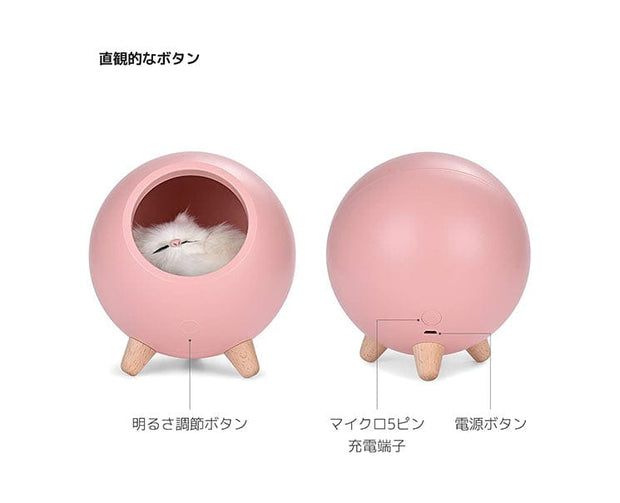Sleeping Cat Mood Lamp: Pink