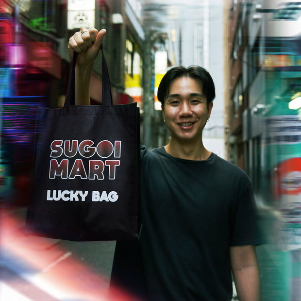 Japanese Candy Pack (200pc) by Sugoi Mart