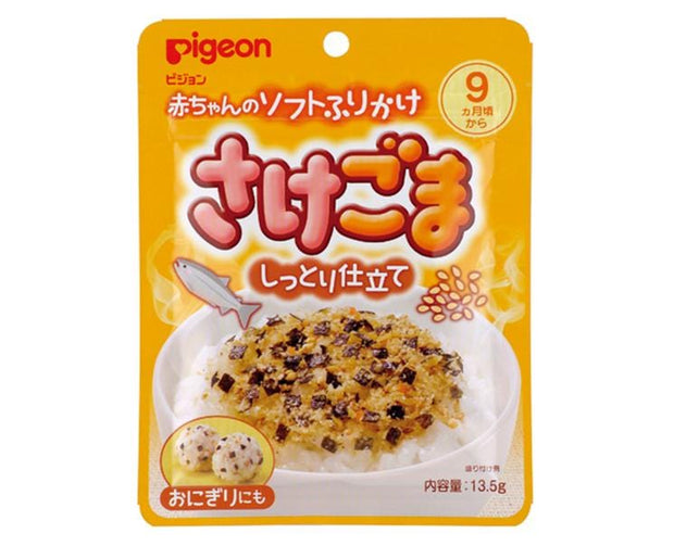 Salmon Sesame Baby Furikake Food & Drinks Sugoi Mart
