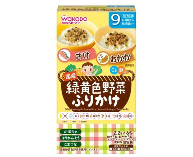Wakodo Veggie Furikake Double Set (Salmon/Bonito) Food & Drinks Sugoi Mart