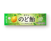 Quince and Herb Hard Throat Candy Candy and Snacks Japan Crate Store