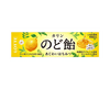 Quince and Honey Hard Throat Candy Candy and Snacks Japan Crate Store