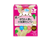 Wakodo Baby Spinach Biscuits + Calcium Food & Drinks Japan Crate Store