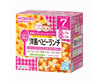Wakodo Western-Style Baby Lunch Food & Drinks Japan Crate Store