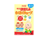Meiji Hohoemi Cubed Baby Formula (432g) Food & Drinks Japan Crate Store