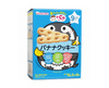 Wakodo Baby Banana Cookies + Calcium Food & Drinks Japan Crate Store