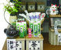 Billy DIY Matcha And Tea Shop Anime &amp; Brands Sugoi Mart thumbnail 2