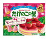Chococones: Double Berry Cake Flavor Candy and Snacks Sugoi Mart