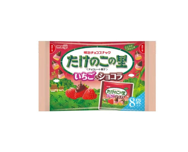 Chococones: Strawberry & Chocolate (Mini)