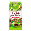Chocolate and Matcha Cake Cookie Candy & Snacks Sugoi Mart