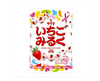 Sakuma Ichigo Milk Candies Candy and Snacks Japan Crate Store