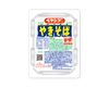 Peyoung Classic Sauce Yakisoba Food and Drink Japan Crate Store