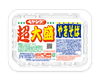 Peyoung Super Large Yakisoba Food and Drink Japan Crate Store