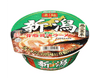 Yamadai Thick Shoyu Ramen Food and Drink Japan Crate Store