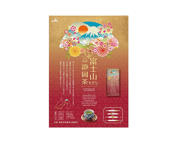 Mt. Fuji Shizuoka Tea Bags Food and Drink Japan Crate Store