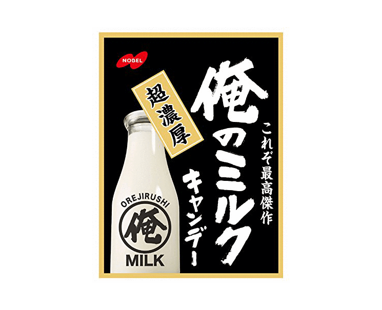 My Milk Candy Milk Flavor