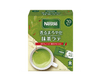 Nestle Fragrant Matcha Latte Food and Drink Japan Crate Store