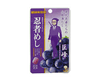 Ninja Meshi Gummy (Grape) Candy and Snacks Japan Crate Store