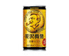 Boss Lightly Sweetened Luxury Coffee Food and Drink Japan Crate Store