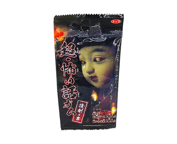 Scary Story Gum Candy and Snacks Japan Crate Store