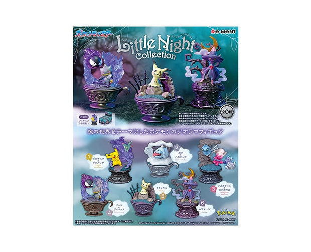 Pokemon Little Night Blind Box