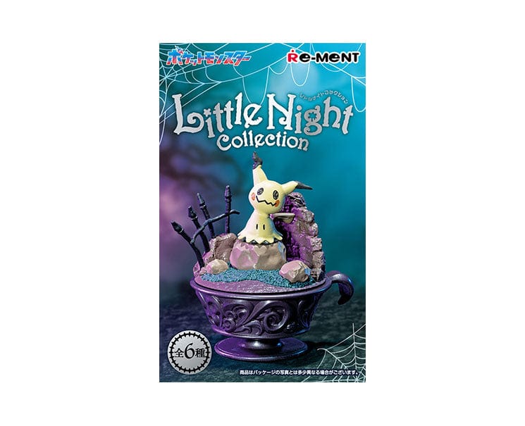 Pokemon Little Night Blind Box - Sugoi Mart