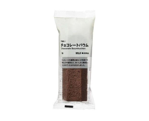 Muji Chocolate Baumkuchen