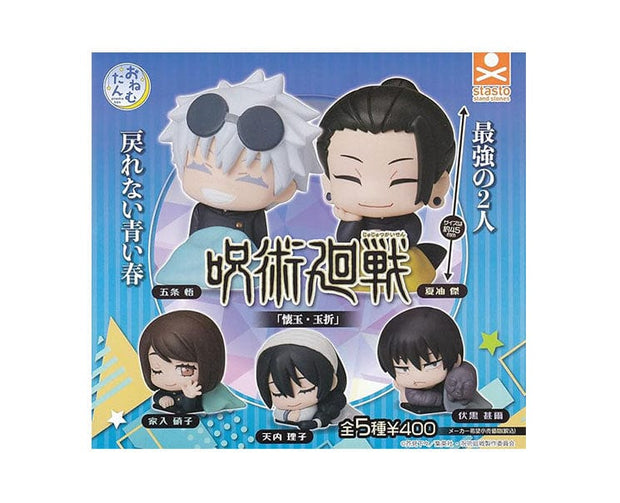 Jujutsu Kaisen Season 2 Gachapon