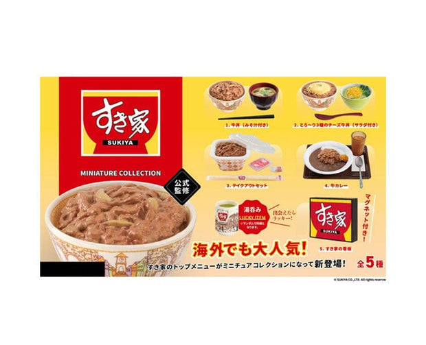 Sukiya Miniature Blind Box