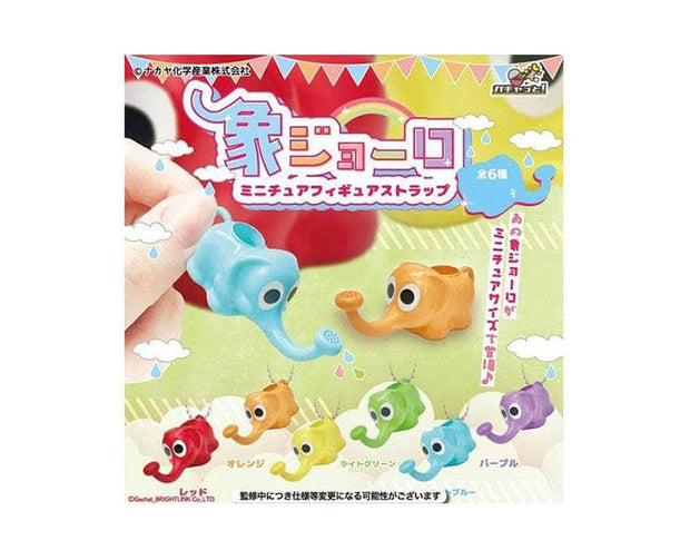 Elephant Watering Can Keychain Gachapon