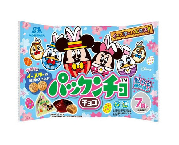 Morinaga Easter Mini Chocolate Biscuits