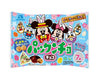 Morinaga Easter Mini Chocolate Biscuits