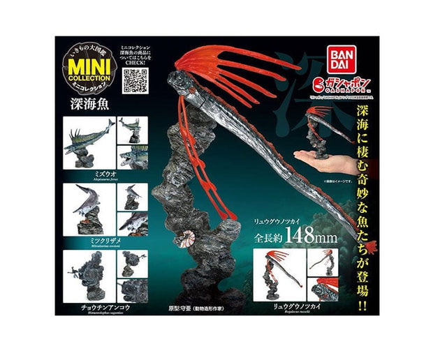 Deep Sea Fish Encyclopedia Gachapon