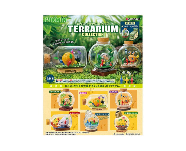 Pikmin Terrarium Blind Box