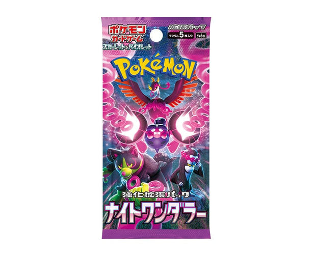 Pokemon Cards Enhanced Expansion Pack: Night Wanderer