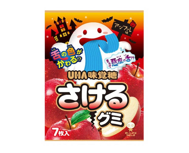 Sakeru Gummy Apple
