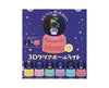 Sanrio Hapidanbui Crystal Ball Light Gachapon Anime & Brands Sugoi Mart