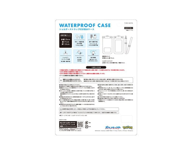 Waterproof Case Pamo